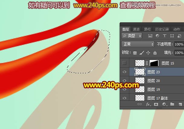 Photoshop制作时尚大气的绸缎艺术字教程