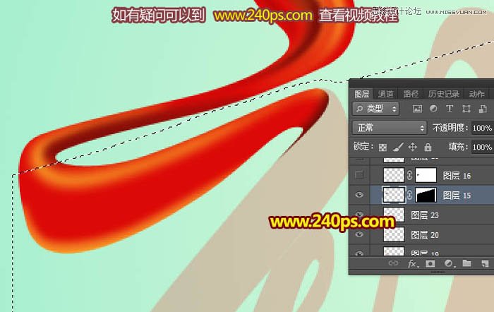 Photoshop制作时尚大气的绸缎艺术字教程