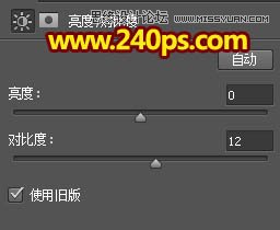 Photoshop制作时尚大气的绸缎艺术字教程