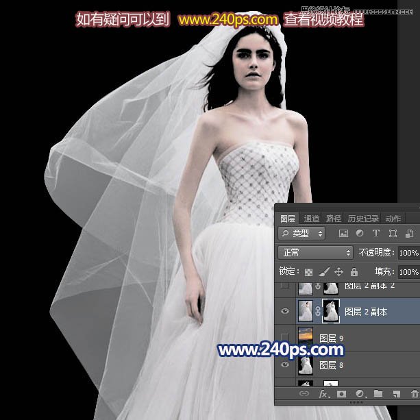 Photoshopٳڱӵ͸ɴ