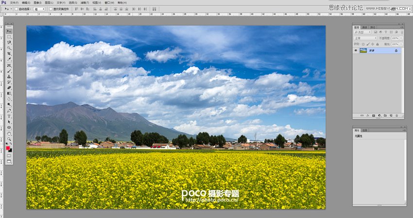 Photoshopɵ⾰羰Ƭ