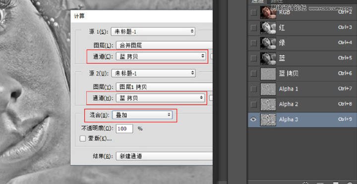 Photoshop使用高反差保留给人像磨皮
