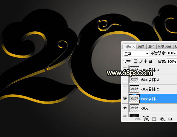 Photoshop制作金色大气的2017艺术字