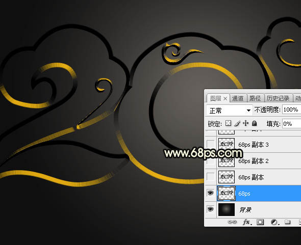 Photoshop制作金色大气的2017艺术字