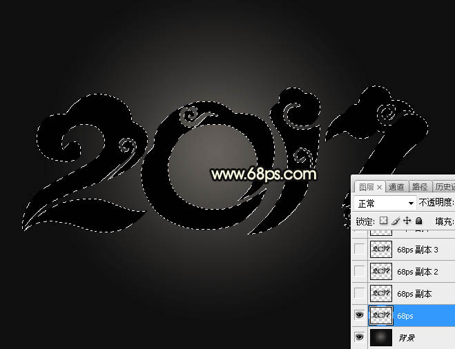 Photoshop制作金色大气的2017艺术字