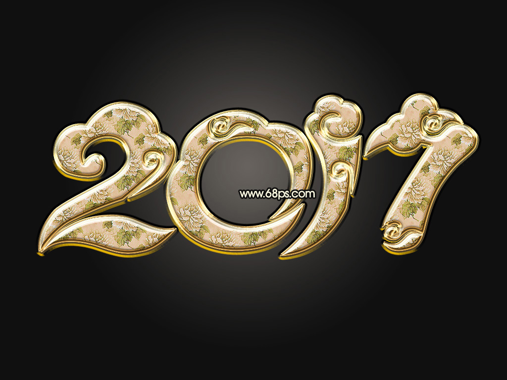 Photoshop制作金色大气的2017艺术字