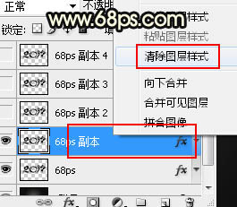 Photoshop制作金色大气的2017艺术字