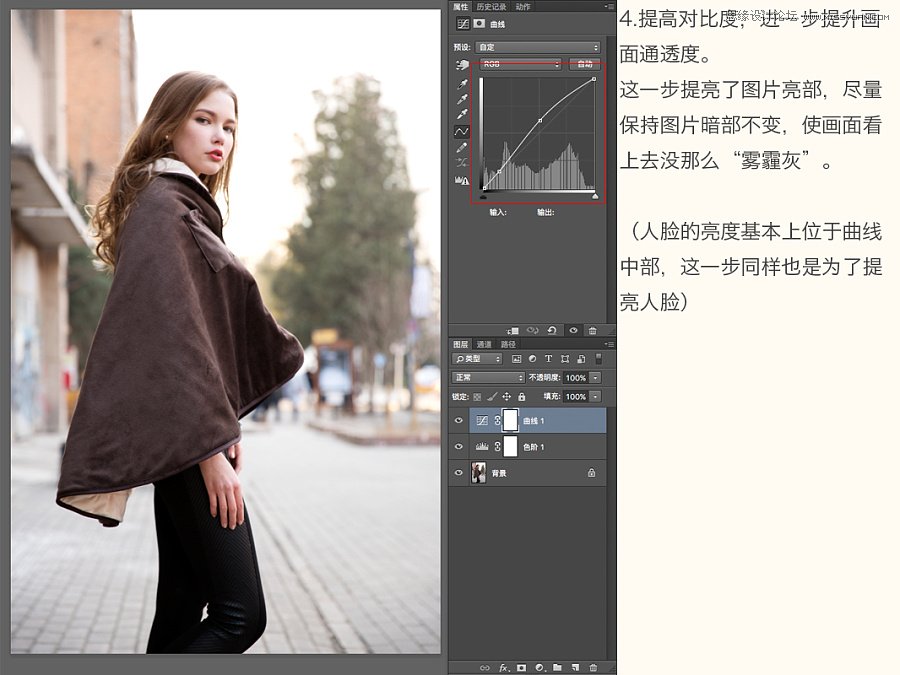 Photoshop调出外景美女照片日系暖黄色效果