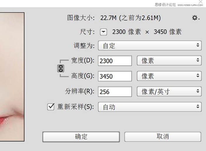 Photoshop给可爱的美女照片转手绘特效