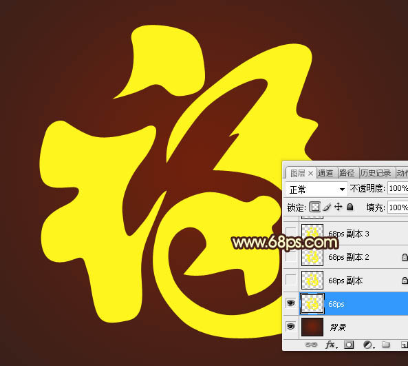 Photoshop制作金色大气的钻石艺术字教程