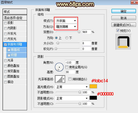 Photoshop制作金色大气的钻石艺术字教程