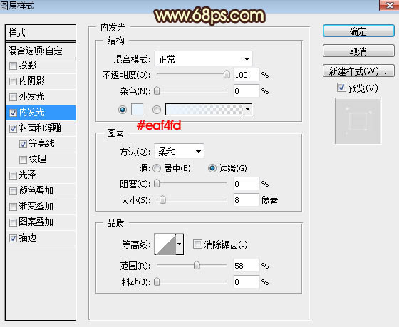 Photoshop制作金色大气的钻石艺术字教程