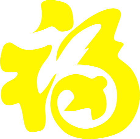 Photoshop制作金色大气的钻石艺术字教程