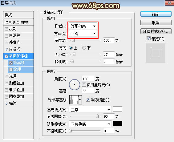 Photoshop制作金色大气的钻石艺术字教程