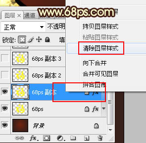Photoshop制作金色大气的钻石艺术字教程