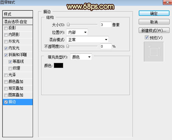 Photoshop制作金色大气的钻石艺术字教程