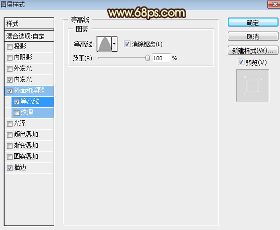 Photoshop制作金色大气的钻石艺术字教程