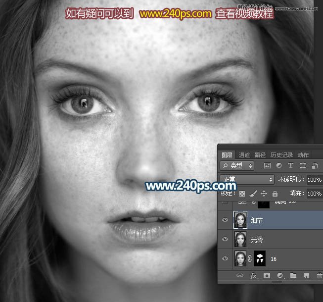 Photoshop给满脸雀斑的欧美人像磨皮