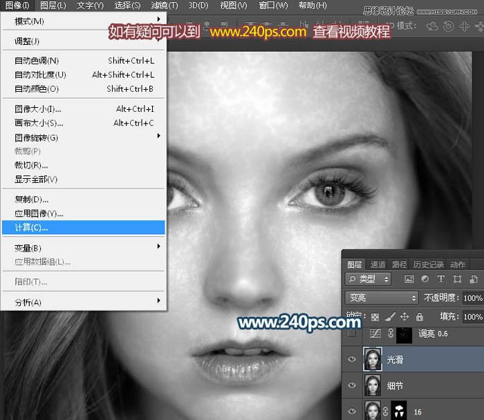 Photoshop给满脸雀斑的欧美人像磨皮