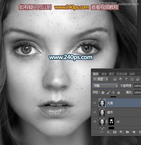 Photoshop给满脸雀斑的欧美人像磨皮