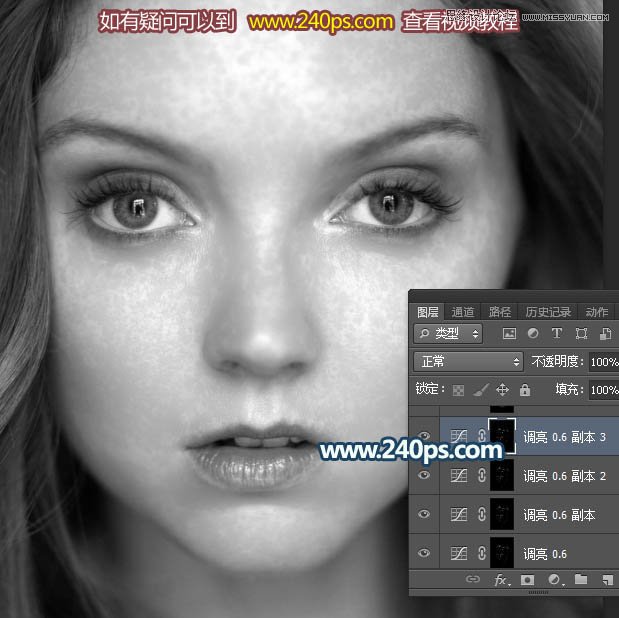 Photoshop给满脸雀斑的欧美人像磨皮