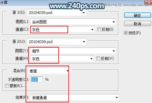 Photoshop给满脸雀斑的欧美人像磨皮