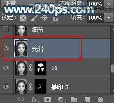 Photoshop给满脸雀斑的欧美人像磨皮