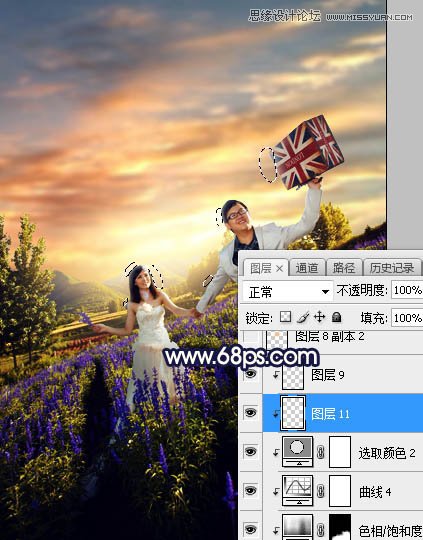 Photoshop给外景婚纱照片添加夕阳黄昏效果