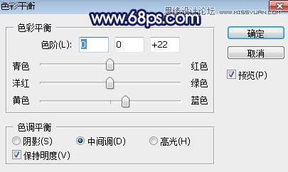 Photoshop给情侣外景照片添加落夕阳景色
