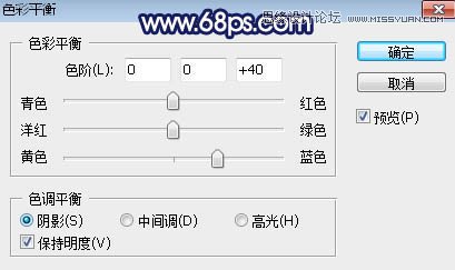 Photoshop给情侣外景照片添加落夕阳景色