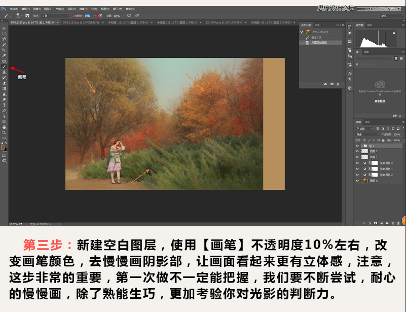 Photoshopͻ＾⾰
