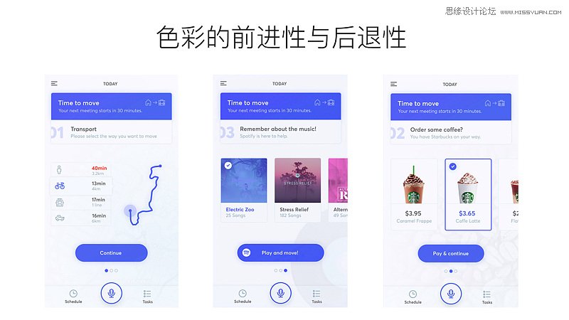 但是色彩的前进与后退不能一概而论,色彩的前进,后退与背景色密切相关
