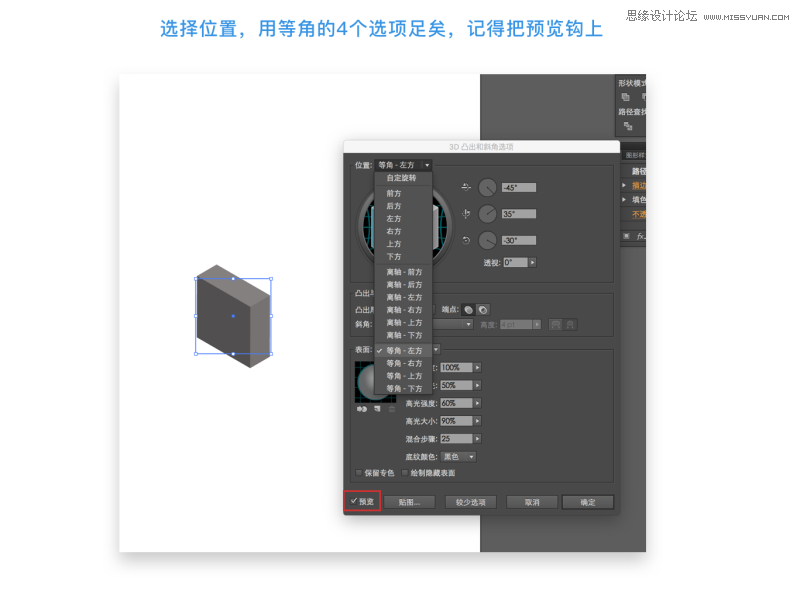 IllustratorPSٵ3D廭