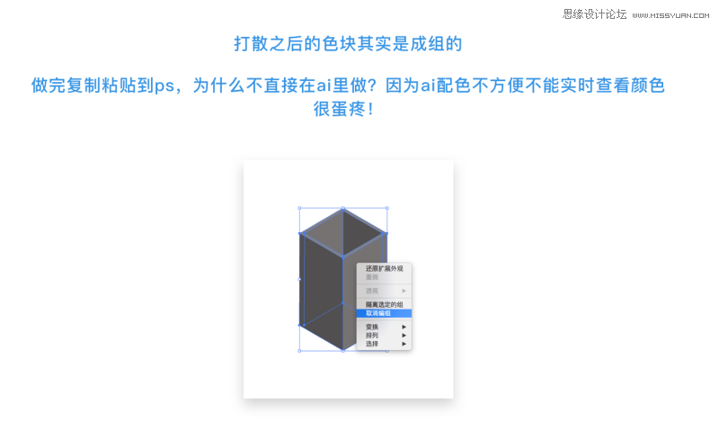 IllustratorPSٵ3D廭