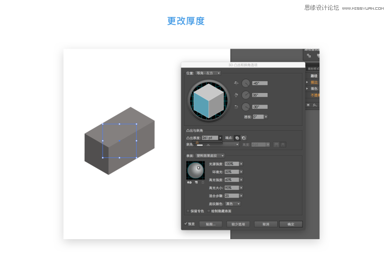 IllustratorPSٵ3D廭