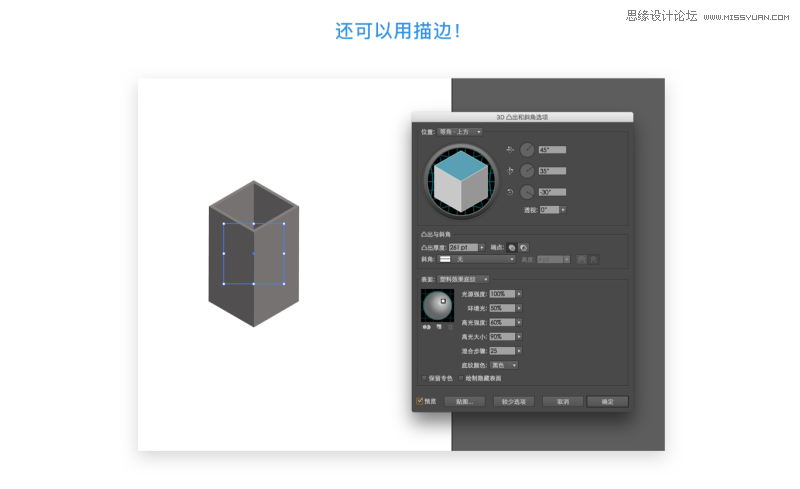 IllustratorPSٵ3D廭