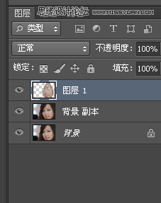 Photoshop巧用色彩范围打造糖水皮肤实例