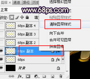 Photoshop制作金属风格的情人节艺术字