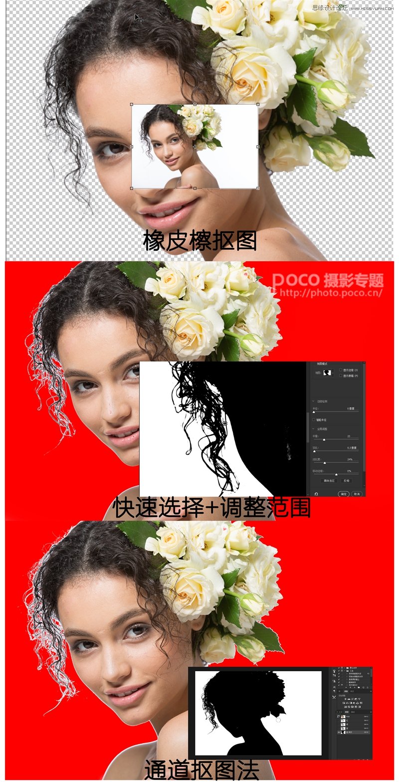 PhotoshopƤ߹߿ٳͷ˿