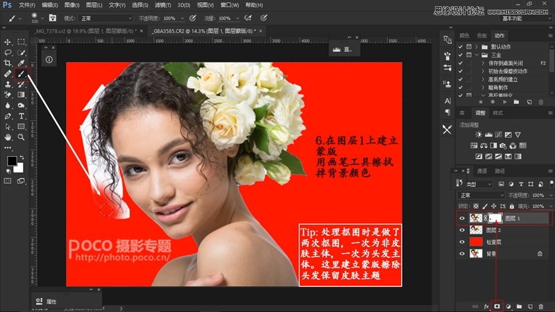 PhotoshopƤ߹߿ٳͷ˿