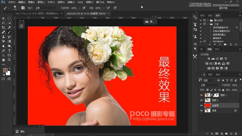 PhotoshopƤ߹߿ٳͷ˿