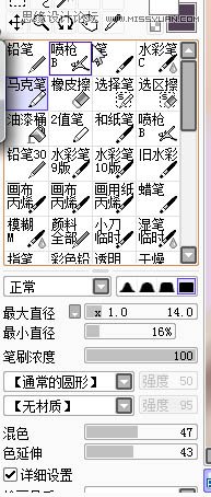PhotoshopSAIתΨֻЧ