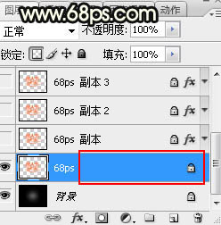 Photoshop制作情人节快乐艺术字教程