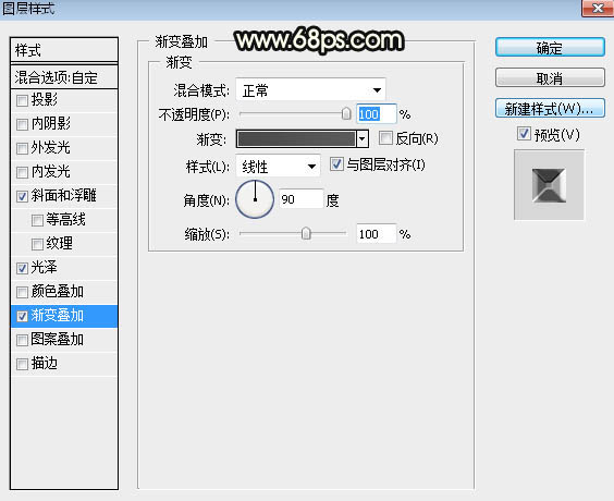 Photoshop制作情人节快乐艺术字教程
