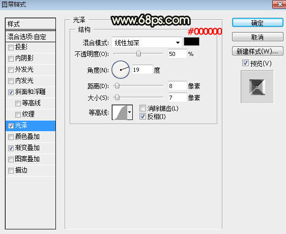 Photoshop制作情人节快乐艺术字教程