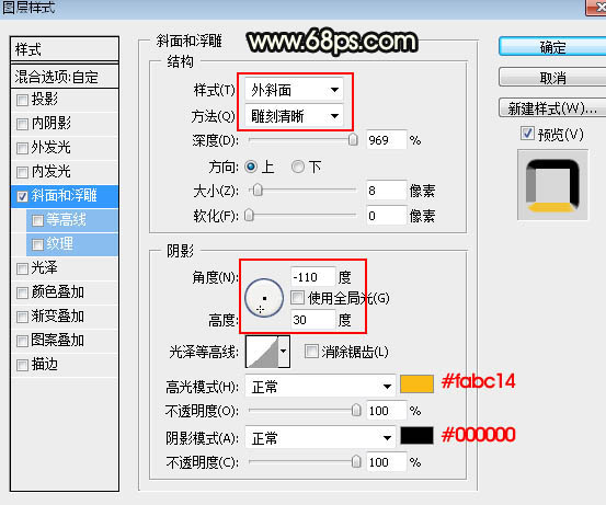 Photoshop制作情人节快乐艺术字教程