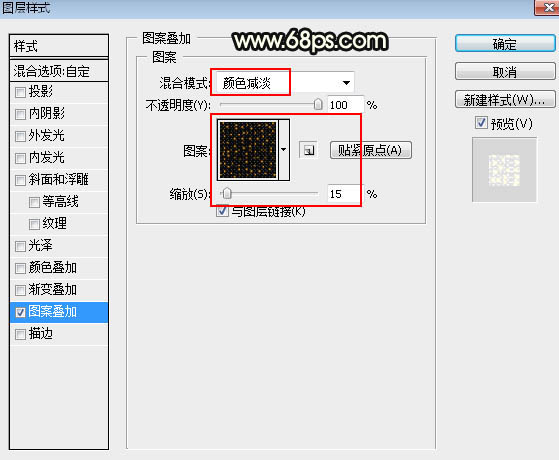 Photoshop制作情人节快乐艺术字教程