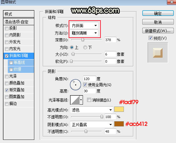 Photoshop制作情人节快乐艺术字教程