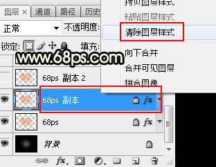 Photoshop制作情人节快乐艺术字教程
