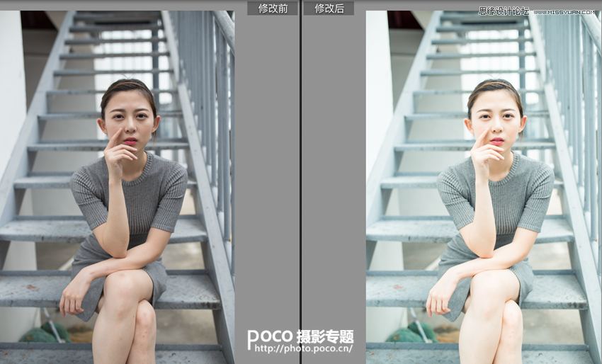 Photoshop调出人像照片蓝色通透艺术效果